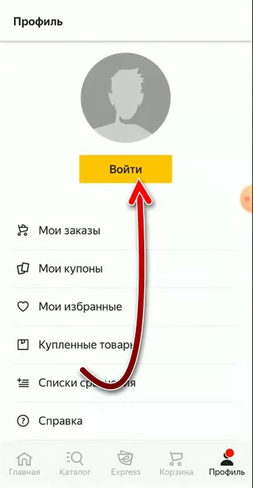 d0b3d0b4d0b5 d0b2d0b2d0bed0b4d0b8d182d18c d0bfd180d0bed0bcd0bed0bad0bed0b4 d0b2 d0bfd180d0b8d0bbd0bed0b6d0b5d0bdd0b8d0b8 d18fd0bdd0b4 65d9e722aa1ac