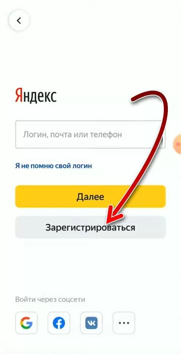 d0b3d0b4d0b5 d0b2d0b2d0bed0b4d0b8d182d18c d0bfd180d0bed0bcd0bed0bad0bed0b4 d0b2 d0bfd180d0b8d0bbd0bed0b6d0b5d0bdd0b8d0b8 d18fd0bdd0b4 65d9e722c8fee