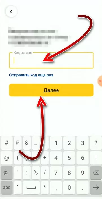 d0b3d0b4d0b5 d0b2d0b2d0bed0b4d0b8d182d18c d0bfd180d0bed0bcd0bed0bad0bed0b4 d0b2 d0bfd180d0b8d0bbd0bed0b6d0b5d0bdd0b8d0b8 d18fd0bdd0b4 65d9e72316816