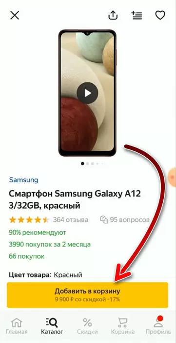 d0b3d0b4d0b5 d0b2d0b2d0bed0b4d0b8d182d18c d0bfd180d0bed0bcd0bed0bad0bed0b4 d0b2 d0bfd180d0b8d0bbd0bed0b6d0b5d0bdd0b8d0b8 d18fd0bdd0b4 65d9e7237370c