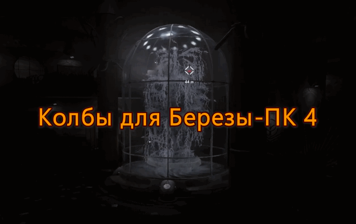 d0b3d0b4d0b5 d0bdd0b0d0b9d182d0b8 d0bad0bed0bbd0b1d18b d0b2 atomic heart 65d9e1eb34a06