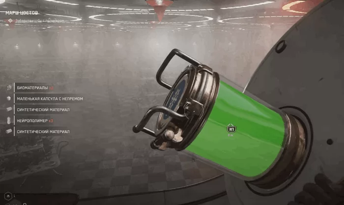 d0b3d0b4d0b5 d0bdd0b0d0b9d182d0b8 d0bad0bed0bbd0b1d18b d0b2 atomic heart 65d9e1efa469d