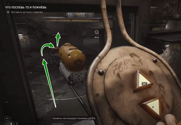 d0b3d0b4d0b5 d0bdd0b0d0b9d182d0b8 d0bad0bed0bbd0b1d18b d0b2 atomic heart 65d9e1f12b45e