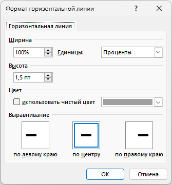 d0b3d0bed180d0b8d0b7d0bed0bdd182d0b0d0bbd18cd0bdd0b0d18f d0bbd0b8d0bdd0b8d18f d0b2 word 5 d181d0bfd0bed181d0bed0b1d0bed0b2 65d431743c409