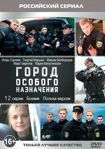 d0b3d0bed180d0bed0b4 d0bed181d0bed0b1d0bed0b3d0be d0bdd0b0d0b7d0bdd0b0d187d0b5d0bdd0b8d18f d181d0bcd0bed182d180d0b5d182d18c d181d0b5 65de598d875c8