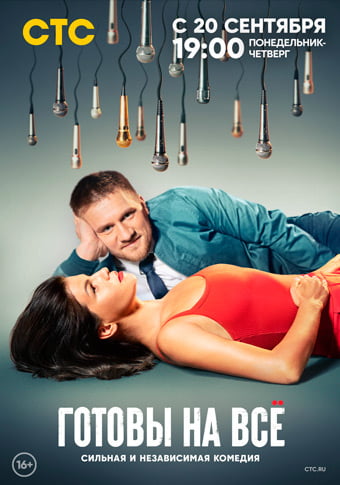 d0b3d0bed182d0bed0b2d18b d0bdd0b0 d0b2d181d0b5 d181d0bcd0bed182d180d0b5d182d18c d181d0b5d180d0b8d0b0d0bb d0bed0bdd0bbd0b0d0b9d0bd 65de3849c49ee