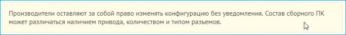 d0b3d0bed182d0bed0b2d18bd0b5 d181d0b1d0bed180d0bad0b8 d0bfd0ba d181d182d0bed0b8d182 d0bbd0b8 d0bfd0bed0bad183d0bfd0b0d182d18c 65d32ef7a11ea