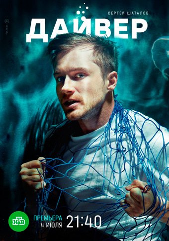 d0b4d0b0d0b9d0b2d0b5d180 d181d0bcd0bed182d180d0b5d182d18c d181d0b5d180d0b8d0b0d0bb d0bed0bdd0bbd0b0d0b9d0bd 65de2bf899dff