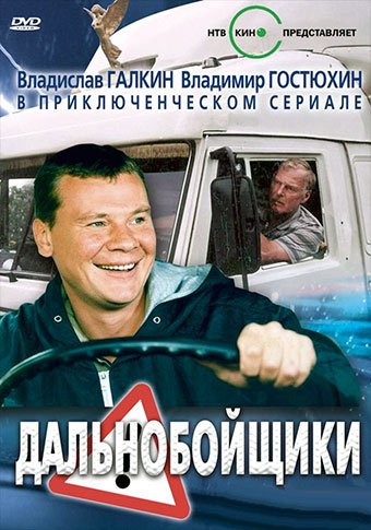 d0b4d0b0d0bbd18cd0bdd0bed0b1d0bed0b9d189d0b8d0bad0b8 d181d0bcd0bed182d180d0b5d182d18c d181d0b5d180d0b8d0b0d0bb d0bed0bdd0bbd0b0d0b9 65de58ea5e7e3