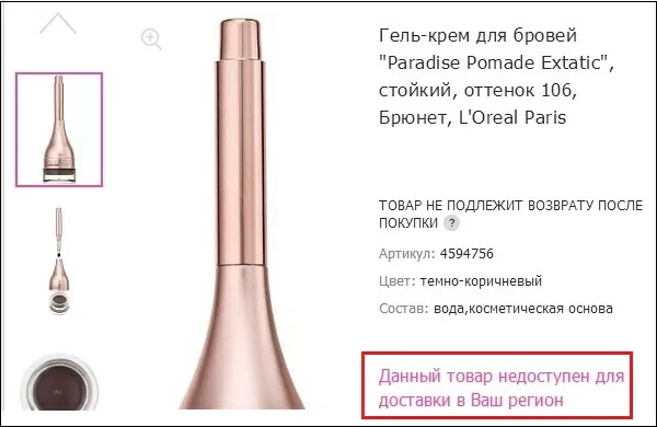 d0b4d0b0d0bdd0bdd18bd0b9 d182d0bed0b2d0b0d180 d0bdd0b5d0b4d0bed181d182d183d0bfd0b5d0bd d0b4d0bbd18f d0b4d0bed181d182d0b0d0b2d0bad0b8 65d9fa0715e5b