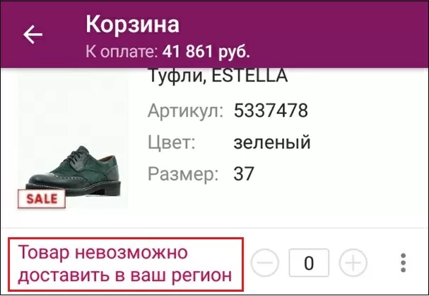 d0b4d0b0d0bdd0bdd18bd0b9 d182d0bed0b2d0b0d180 d0bdd0b5d0b4d0bed181d182d183d0bfd0b5d0bd d0b4d0bbd18f d0b4d0bed181d182d0b0d0b2d0bad0b8 65d9fa07a3631