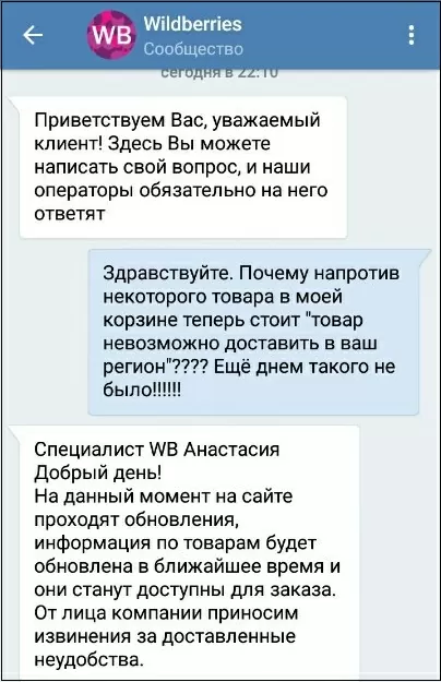 d0b4d0b0d0bdd0bdd18bd0b9 d182d0bed0b2d0b0d180 d0bdd0b5d0b4d0bed181d182d183d0bfd0b5d0bd d0b4d0bbd18f d0b4d0bed181d182d0b0d0b2d0bad0b8 65d9fa07eb523