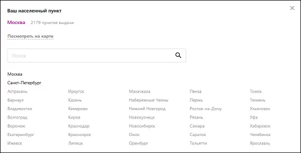 d0b4d0b0d0bdd0bdd18bd0b9 d182d0bed0b2d0b0d180 d0bdd0b5d0b4d0bed181d182d183d0bfd0b5d0bd d0b4d0bbd18f d0b4d0bed181d182d0b0d0b2d0bad0b8 65d9fa081ee60