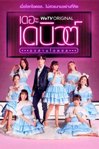 d0b4d0b5d0b1d18ed182 1 d181d0b5d0b7d0bed0bd d181d0bcd0bed182d180d0b5d182d18c d0bed0bdd0bbd0b0d0b9d0bd 65d507d979c27