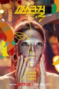 d0b4d0b5d0b2d183d188d0bad0b0 d0b2 d0bcd0b0d181d0bad0b5 1 d181d0b5d0b7d0bed0bd d181d0bcd0bed182d180d0b5d182d18c d0bed0bdd0bbd0b0d0b9d0bd 65d53c5f8d218