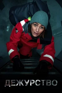 d0b4d0b5d0b6d183d180d181d182d0b2d0be 1 2 d181d0b5d0b7d0bed0bd d181d0bcd0bed182d180d0b5d182d18c d0bed0bdd0bbd0b0d0b9d0bd 65d5095ba978b