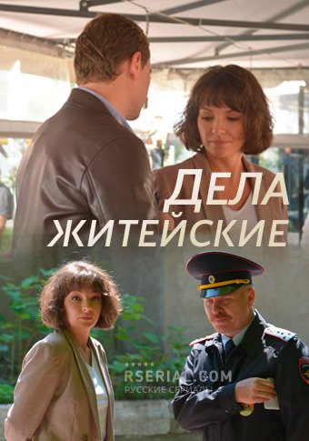 d0b4d0b5d0bbd0b0 d0b6d0b8d182d0b5d0b9d181d0bad0b8d0b5 d181d0bcd0bed182d180d0b5d182d18c d181d0b5d180d0b8d0b0d0bb d0bed0bdd0bbd0b0d0b9 65de2214efe0b