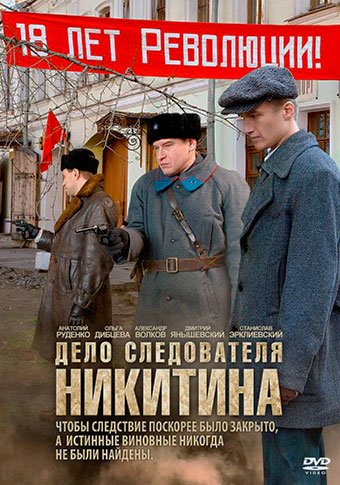 d0b4d0b5d0bbd0be d181d0bbd0b5d0b4d0bed0b2d0b0d182d0b5d0bbd18f d0bdd0b8d0bad0b8d182d0b8d0bdd0b0 d181d0bcd0bed182d180d0b5d182d18c d181 65de59c447628