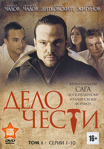 d0b4d0b5d0bbd0be d187d0b5d181d182d0b8 d181d0bcd0bed182d180d0b5d182d18c d181d0b5d180d0b8d0b0d0bb d0bed0bdd0bbd0b0d0b9d0bd 65de59f25b278