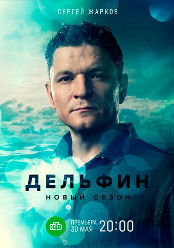 d0b4d0b5d0bbd18cd184d0b8d0bd 2 d181d0bcd0bed182d180d0b5d182d18c d181d0b5d180d0b8d0b0d0bb d0bed0bdd0bbd0b0d0b9d0bd 65de3601d7f33