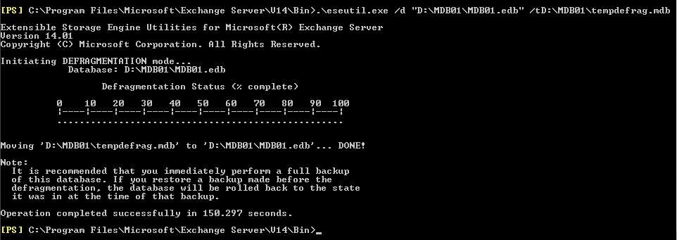 Дефрагментация Exchange 2010 