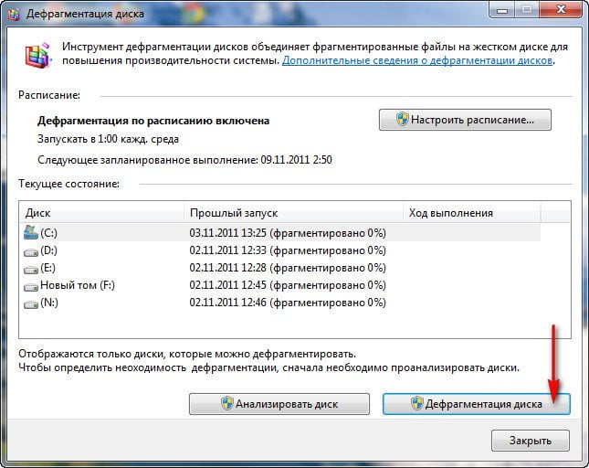 d0b4d0b5d184d180d0b0d0b3d0bcd0b5d0bdd182d0b0d186d0b8d18f windows 7 65dfb39618740