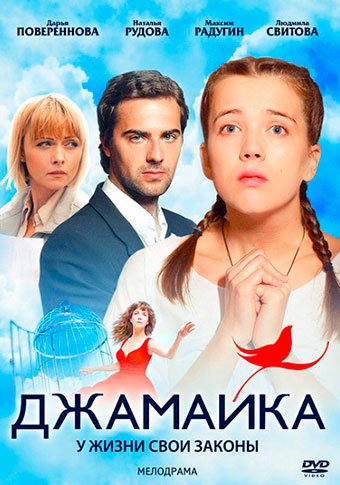 d0b4d0b6d0b0d0bcd0b0d0b9d0bad0b0 d181d0bcd0bed182d180d0b5d182d18c d181d0b5d180d0b8d0b0d0bb d0bed0bdd0bbd0b0d0b9d0bd 65de5a8c773bd