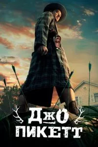 d0b4d0b6d0be d0bfd0b8d0bad0b5d182d182 1 2 d181d0b5d0b7d0bed0bd d181d0bcd0bed182d180d0b5d182d18c d0bed0bdd0bbd0b0d0b9d0bd 65d54fda38efa