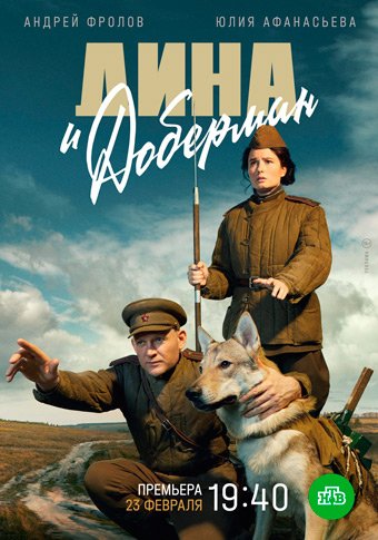 d0b4d0b8d0bdd0b0 d0b8 d0b4d0bed0b1d0b5d180d0bcd0b0d0bd d181d0bcd0bed182d180d0b5d182d18c d181d0b5d180d0b8d0b0d0bb d0bed0bdd0bbd0b0d0b9 65de36fd9884e