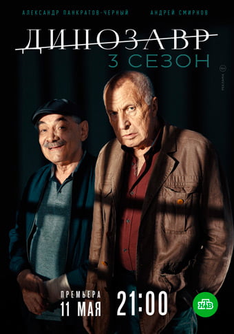 d0b4d0b8d0bdd0bed0b7d0b0d0b2d180 3 d181d0bcd0bed182d180d0b5d182d18c d181d0b5d180d0b8d0b0d0bb d0bed0bdd0bbd0b0d0b9d0bd 65de364177a57