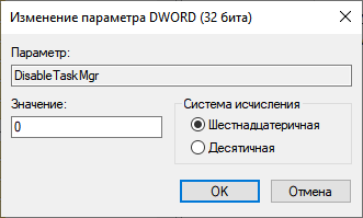 d0b4d0b8d181d0bfd0b5d182d187d0b5d180 d0b7d0b0d0b4d0b0d187 d0bed182d0bad0bbd18ed187d0b5d0bd d0b0d0b4d0bcd0b8d0bdd0b8d181d182d180d0b0 65d44455337ab