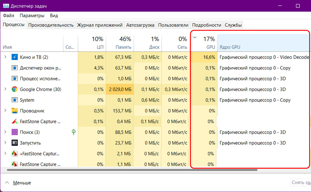 d0b4d0b8d181d0bfd0b5d182d187d0b5d180 d0b7d0b0d0b4d0b0d187 windows 11 65d26cb099381