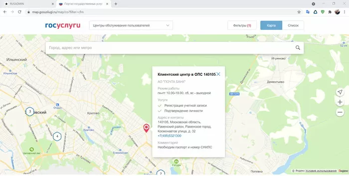 d0b4d0bbd18f d0bfd0bed0bbd183d187d0b5d0bdd0b8d18f d0b4d0b0d0bdd0bdd0bed0b9 d183d181d0bbd183d0b3d0b8 d0b2d0b0d0bc d0bdd0b5d0bed0b1d185 65d9f18ae9008