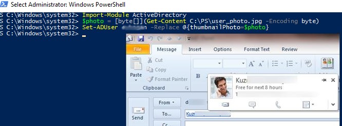 Атрибут Active Directory thumbnailPhoto фотография пользователя