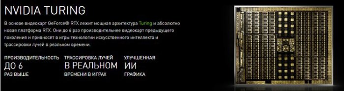 Долгожданный релиз новых видеокарт от Nvidia состоялся (GeForce RTX 2070, RTX 2080, RTX 2080 Ti). Миру представлена новейшая технология трассировки лучей, способная улучшить графическую составляющую в играх! 9 d0b4d0bed0bbd0b3d0bed0b6d0b4d0b0d0bdd0bdd18bd0b9 d180d0b5d0bbd0b8d0b7 d0bdd0bed0b2d18bd185 d0b2d0b8d0b4d0b5d0bed0bad0b0d180d182 d0be 65d2fe16c1ff0