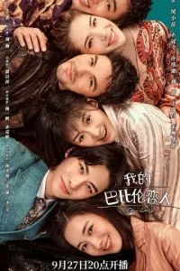 d0b4d0bed180d0bed0b3d0bed0b9 d0b4d0bdd0b5d0b2d0bdd0b8d0ba 1 d181d0b5d0b7d0bed0bd d181d0bcd0bed182d180d0b5d182d18c d0bed0bdd0bbd0b0d0b9 65d51205bb2cf