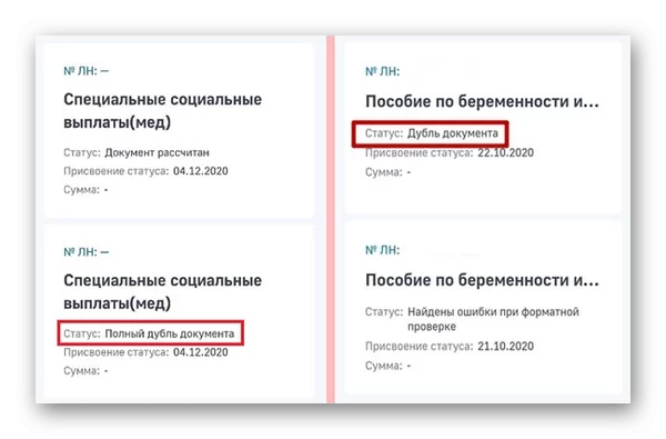 d0b4d183d0b1d0bbd18c d0b4d0bed0bad183d0bcd0b5d0bdd182d0b0 d0b2 d184d181d181 d187d182d0be d18dd182d0be d0b7d0bdd0b0d187d0b8d182 65d9f08a6aaf6