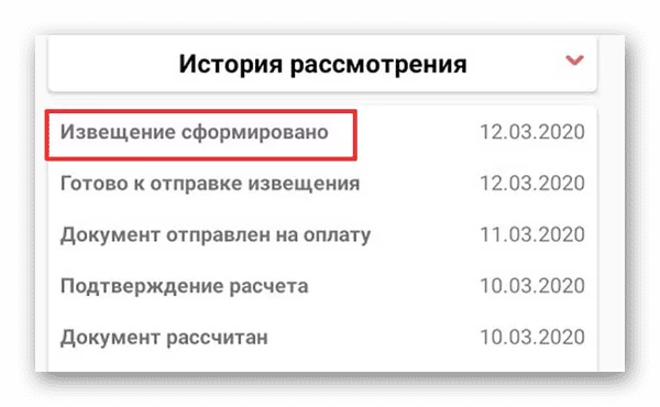 d0b4d183d0b1d0bbd18c d0b4d0bed0bad183d0bcd0b5d0bdd182d0b0 d0b2 d184d181d181 d187d182d0be d18dd182d0be d0b7d0bdd0b0d187d0b8d182 65d9f08c6789e