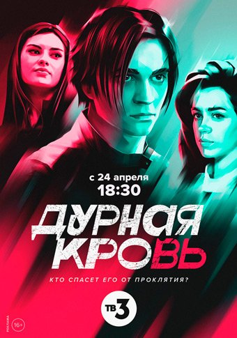 d0b4d183d180d0bdd0b0d18f d0bad180d0bed0b2d18c d181d0bcd0bed182d180d0b5d182d18c d181d0b5d180d0b8d0b0d0bb d0bed0bdd0bbd0b0d0b9d0bd 65de208a65b52