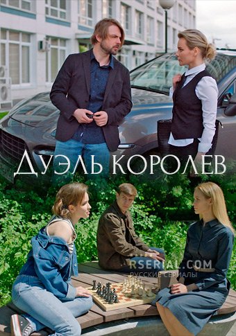 d0b4d183d18dd0bbd18c d0bad0bed180d0bed0bbd0b5d0b2 d181d0bcd0bed182d180d0b5d182d18c d181d0b5d180d0b8d0b0d0bb d0bed0bdd0bbd0b0d0b9d0bd 65de2b368c092