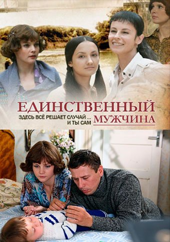 d0b5d0b4d0b8d0bdd181d182d0b2d0b5d0bdd0bdd18bd0b9 d0bcd183d0b6d187d0b8d0bdd0b0 d181d0bcd0bed182d180d0b5d182d18c d181d0b5d180d0b8d0b0 65de5a0d3e9f6