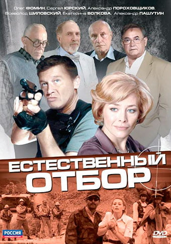 d0b5d181d182d0b5d181d182d0b2d0b5d0bdd0bdd18bd0b9 d0bed182d0b1d0bed180 d181d0bcd0bed182d180d0b5d182d18c d181d0b5d180d0b8d0b0d0bb d0be 65de579dc3eee