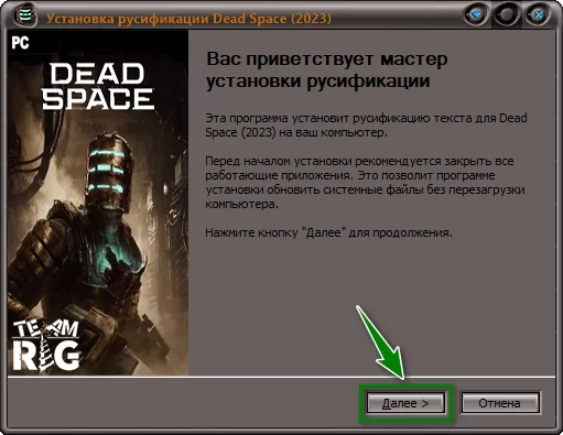 d0b5d181d182d18c d0bbd0b8 d180d183d181d181d0bad0b8d0b9 d18fd0b7d18bd0ba dead space remake 65d9e32467259