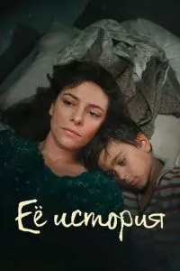 d0b5d191 d0b8d181d182d0bed180d0b8d18f 1 d181d0b5d0b7d0bed0bd d181d0bcd0bed182d180d0b5d182d18c d0bed0bdd0bbd0b0d0b9d0bd 65d4fddf62ea7