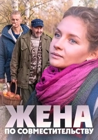 d0b6d0b5d0bdd0b0 d0bfd0be d181d0bed0b2d0bcd0b5d181d182d0b8d182d0b5d0bbd18cd181d182d0b2d183 d181d0bcd0bed182d180d0b5d182d18c d181d0b5 65de1feb8c2ab