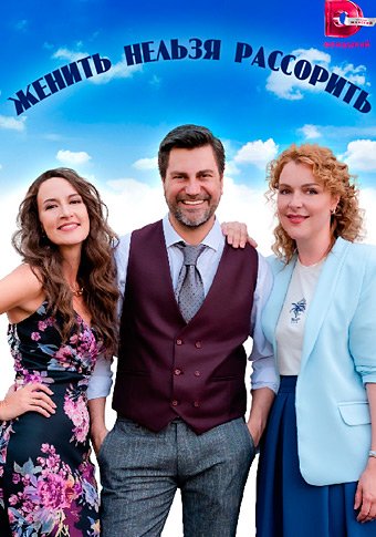 d0b6d0b5d0bdd0b8d182d18c d0bdd0b5d0bbd18cd0b7d18f d180d0b0d181d181d0bed180d0b8d182d18c d181d0bcd0bed182d180d0b5d182d18c d181d0b5d180 65de211feeb72