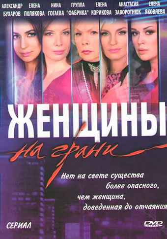 d0b6d0b5d0bdd189d0b8d0bdd18b d0bdd0b0 d0b3d180d0b0d0bdd0b8 d181d0bcd0bed182d180d0b5d182d18c d181d0b5d180d0b8d0b0d0bb d0bed0bdd0bbd0b0 65de5b169b59d