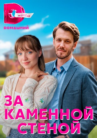 d0b7d0b0 d0bad0b0d0bcd0b5d0bdd0bdd0bed0b9 d181d182d0b5d0bdd0bed0b9 d181d0bcd0bed182d180d0b5d182d18c d181d0b5d180d0b8d0b0d0bb d0bed0bd 65de21388023b