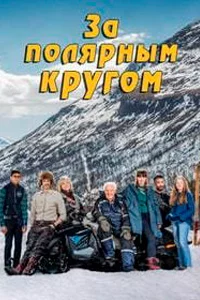 d0b7d0b0 d0bfd0bed0bbd18fd180d0bdd18bd0bc d0bad180d183d0b3d0bed0bc 1 d181d0b5d0b7d0bed0bd d181d0bcd0bed182d180d0b5d182d18c d0bed0bdd0bb 65d51761ec97b