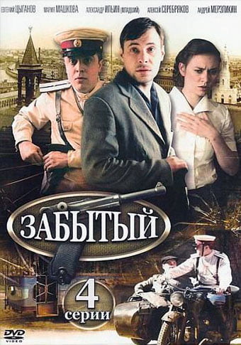 d0b7d0b0d0b1d18bd182d18bd0b9 d181d0bcd0bed182d180d0b5d182d18c d181d0b5d180d0b8d0b0d0bb d0bed0bdd0bbd0b0d0b9d0bd 65de58190d958